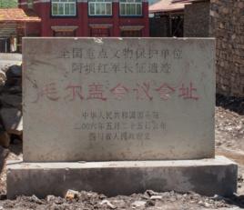 毛兒蓋會議 毛兒蓋會議