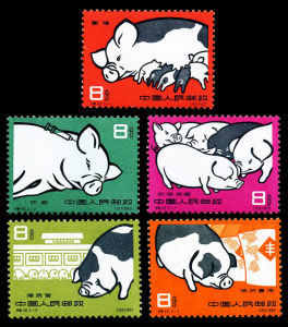 特40 《養豬》 特40 《養豬》