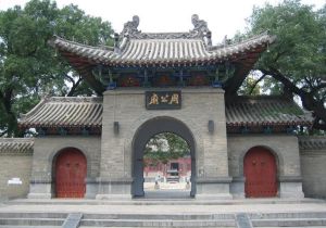 洛陽周公廟 洛陽周公廟