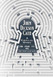 約翰·狄克森·卡爾研究 約翰·狄克森·卡爾研究