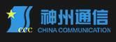 神州通信