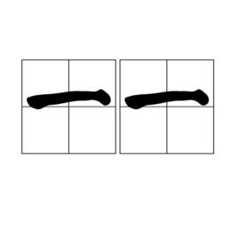 一一[漢語詞語]