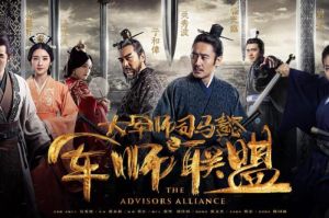 大軍師司馬懿 大軍師司馬懿