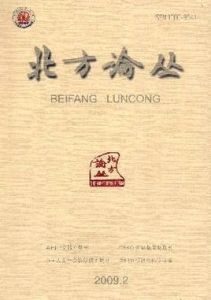 布迪厄的社會理論 布迪厄的社會理論