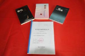 河南省政法管理幹部學院