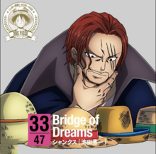 《Bridge of Dreams》