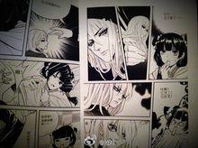 鏡&middot;雙城漫畫圖冊