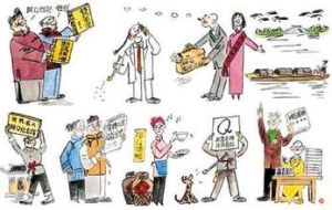 阿Q時代 阿Q時代