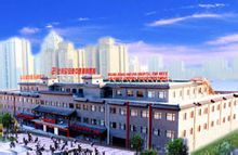 北京眾安康中醫院 北京眾安康中醫院