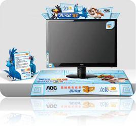 立體顯示器 立體顯示器