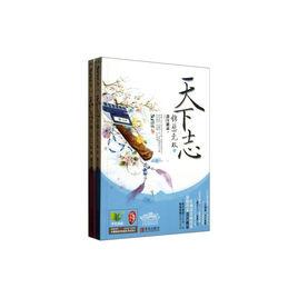 天下志之錦瑟無雙 天下志之錦瑟無雙