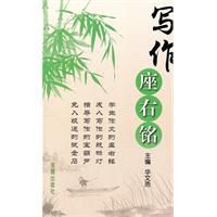 寫作座右銘 寫作座右銘