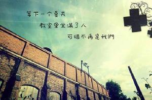 青春[漢語詞語]