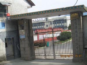 九牧中學 九牧中學