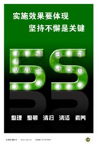 模擬性分散管理結構