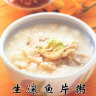 芋頭肉片粥 芋頭肉片粥