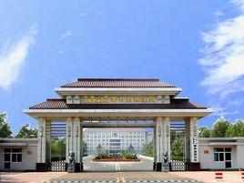 武警廣州指揮學院 武警廣州指揮學院