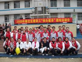 柳州市白露中學