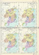 五代十國圖（顧頡剛版）