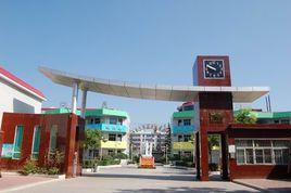 靈寶市第一國小 靈寶市第一國小