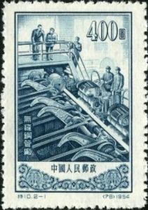 特10 《無縫鋼管廠及大型軋鋼廠》 特10 《無縫鋼管廠及大型軋鋼廠》