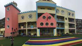 凱里市第五幼稚園 凱里市第五幼稚園