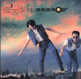 鐘聲輕輕響 鐘聲輕輕響