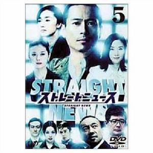 新聞最前線[日本2000年三上博史主演電視劇]