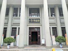 劉少奇在開封陳列館