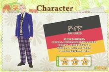 學院黑塔利亞：攜帶版