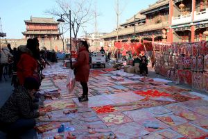 二十三府制 二十三府制