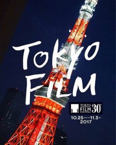 第30屆東京國際電影節