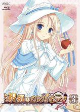 祝福的鐘聲[AIC改編的電視動畫]