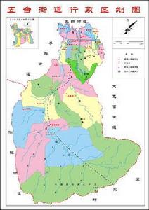 西安市長安區五台街道 西安市長安區五台街道