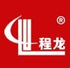 河北程龍暖通設備科技有限公司 河北程龍暖通設備科技有限公司