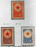 軍郵郵票 軍郵郵票