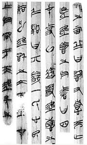 《赤鵠之集湯之屋》 《赤鵠之集湯之屋》