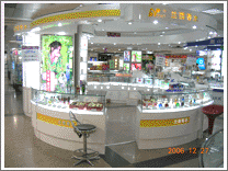 北京·巴黎蘭西化妝品有限公司