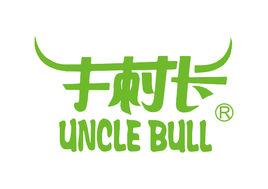 牛村長青汁 牛村長青汁