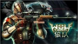 《狼隊》海報