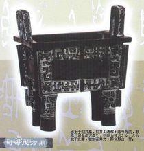 邢國[商周時期的一個國家]