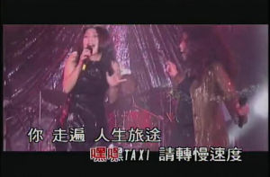 《嘿嘿!TAXI》 《嘿嘿!TAXI》