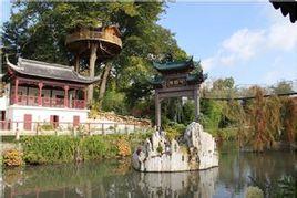 天堂公園中國園