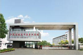 江蘇徐州市張集中等專業學校 江蘇徐州市張集中等專業學校
