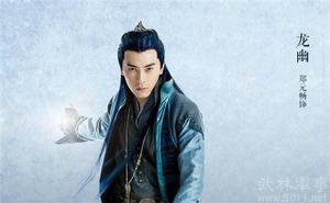 仙劍外傳[電視劇]