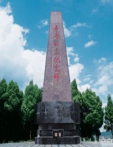 亭旁起義舊址 亭旁起義舊址