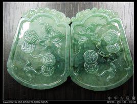 翡翠龍鳳牌 翡翠龍鳳牌