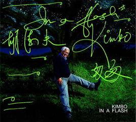 太平洋的風 太平洋的風