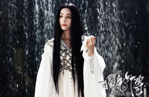 白髮魔女傳之明月天國