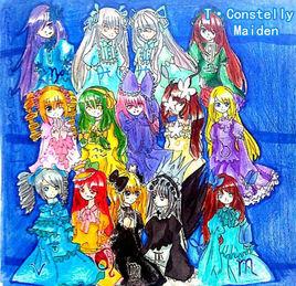 十三星座少女 十三星座少女